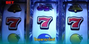 ไทยพาราไดซ์ 12bet สล็อตธีมไทยแท้สุดอลังการ