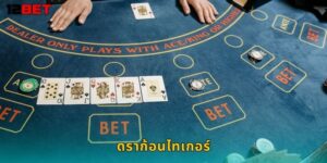 ดราก้อนไทเกอร์ 12bet เกมไพ่มังกรเสือยอดนิยม